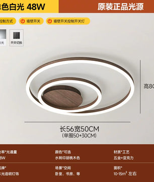 客厅灯2026年新款现代简约大气led吸顶灯北欧圆形胡桃木纹卧室灯 - 胡桃木纹 两圈【50+30CM】白光