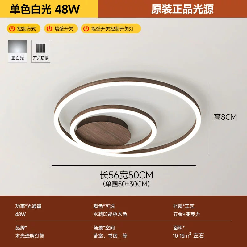 客厅灯2026年新款现代简约大气led吸顶灯北欧圆形胡桃木纹卧室灯 - 胡桃木纹 两圈【50+30CM】白光