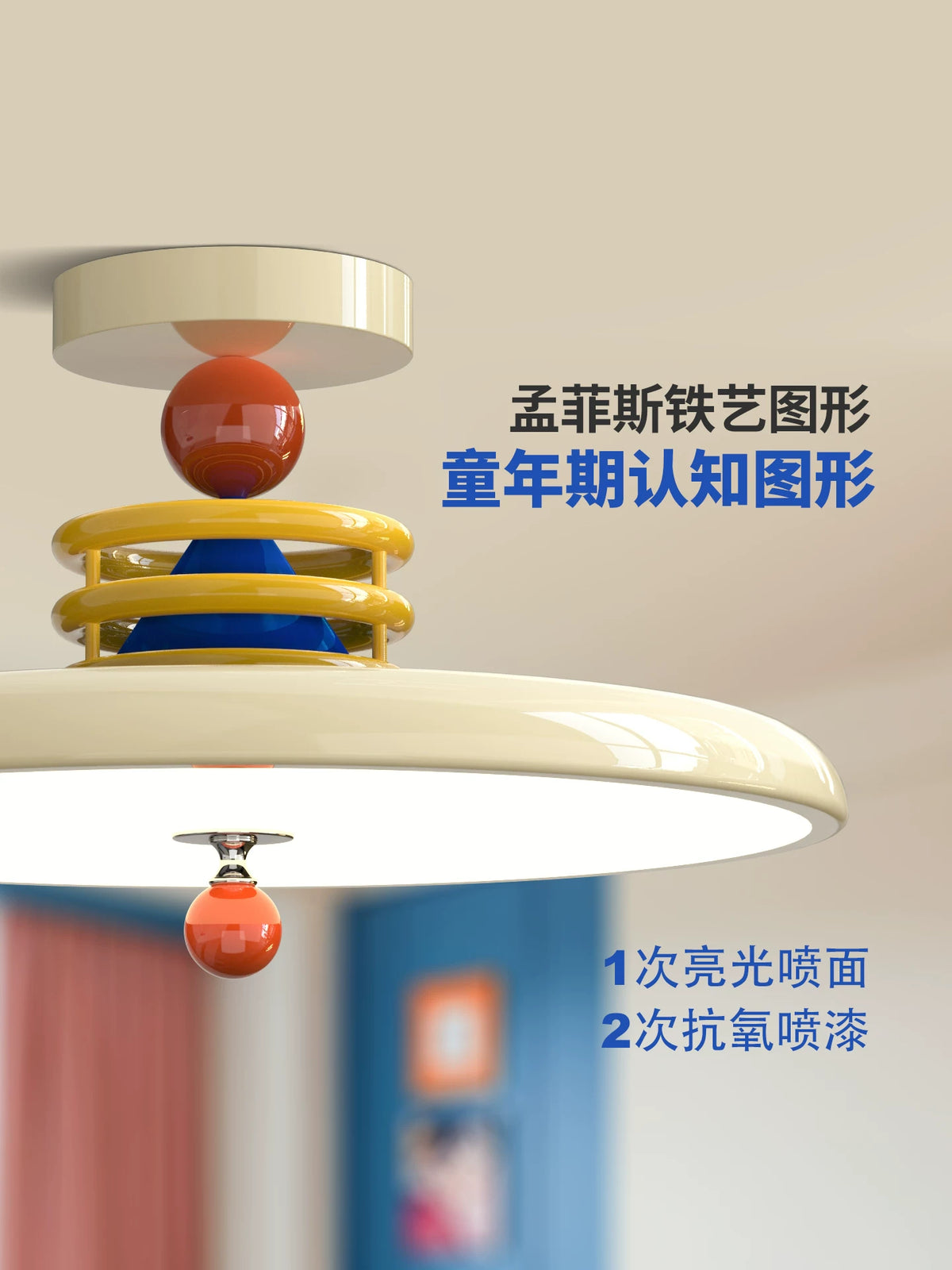 法式奶油风儿童房吸顶灯孟菲斯创意个性现代简约飞碟卧室房间灯具