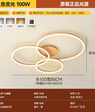 客厅灯2026年新款现代简约大气led吸顶灯北欧圆形胡桃木纹卧室灯 - 原木纹 3圈【100CM】三色
