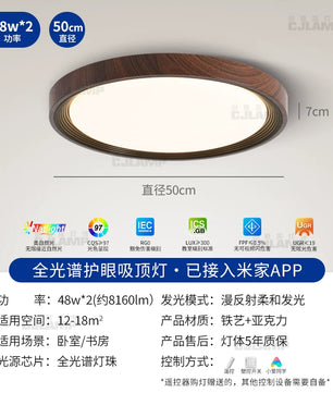 北欧极简现代卧室灯简约吸顶灯2026新款奶油风高级主卧护眼房间灯 - 【全光谱】圆形 胡桃木色+黑色-直径50CM-已接入米家APP