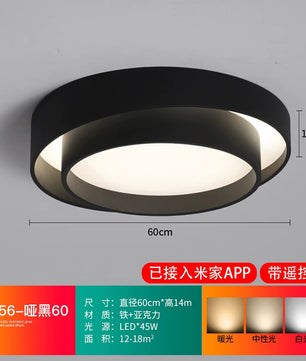 2026年新款现代简约LED吸顶灯北欧卧室灯家用书房灯具创意房间灯 - 黑色60cm(已接入米家APP/遥控器)