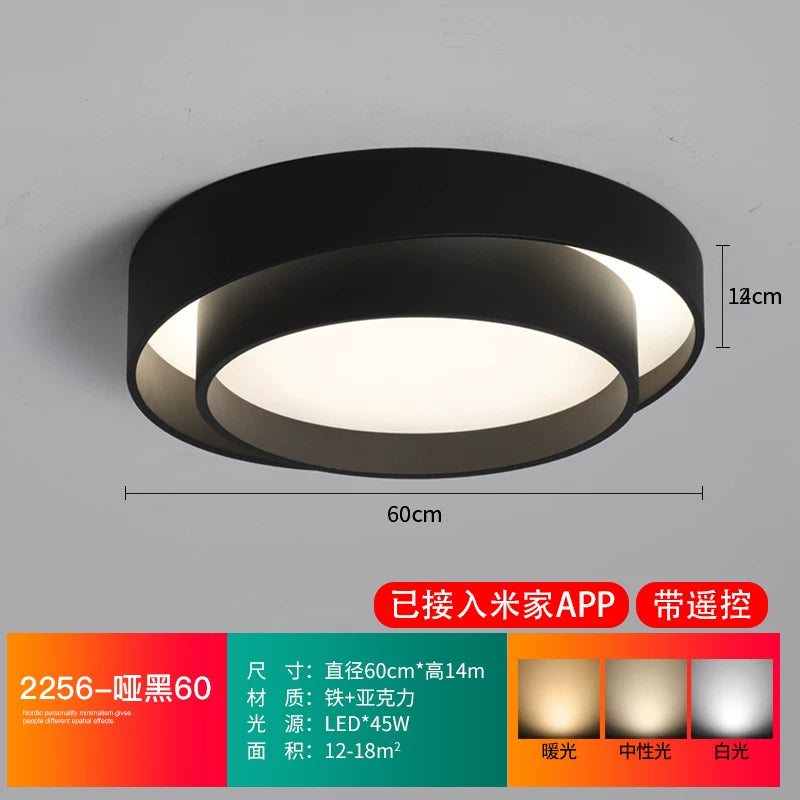 2026年新款现代简约LED吸顶灯北欧卧室灯家用书房灯具创意房间灯 - 黑色60cm(已接入米家APP/遥控器)