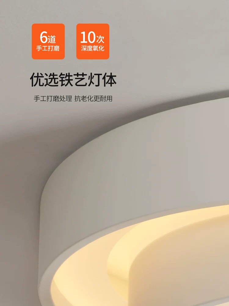 2026年新款现代简约LED吸顶灯北欧卧室灯家用书房灯具创意房间灯