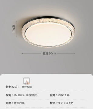 卧室灯2026新款高级感轻奢全光谱中山灯具圆形卧室主卧书房吸顶灯