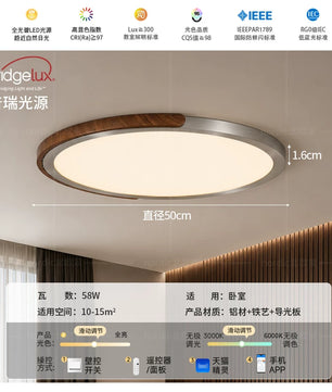 中古风超薄1.8CM无缝卧室吸顶灯新款包豪斯极简护眼主卧书房灯具 - 沙镍/胡桃木色-50CM-无极天猫/带遥控【普瑞RA98】