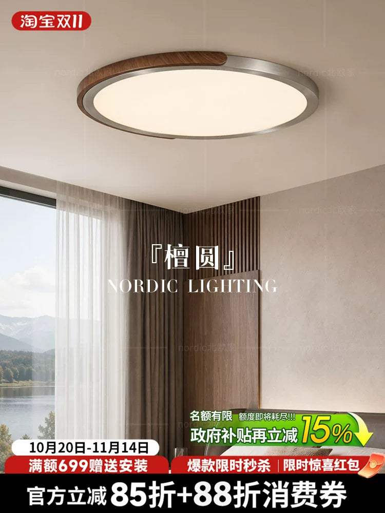 中古风超薄1.8CM无缝卧室吸顶灯新款包豪斯极简护眼主卧书房灯具