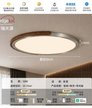 中古风超薄1.8CM无缝卧室吸顶灯新款包豪斯极简护眼主卧书房灯具 - 沙镍/胡桃木色-50CM-接入米家APP/带遥控【普瑞RA98】