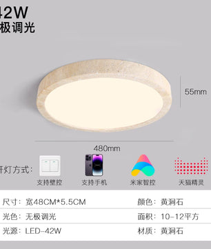 黄洞石全光谱卧室灯日式侘寂风民宿房间吸顶灯主卧房间护眼灯具 - 48CM_42W已接入小米智能系统