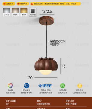 包安装法式中古风南瓜卧室吸顶灯2026新款高级云朵主卧书房间灯具 - 【婴儿级护眼】胡桃木纹【20CM】三色变光