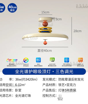 法式奶油风儿童房吸顶灯孟菲斯创意个性现代简约飞碟卧室房间灯具 - 彩环款【全光谱】奶油色 40CM-三色
