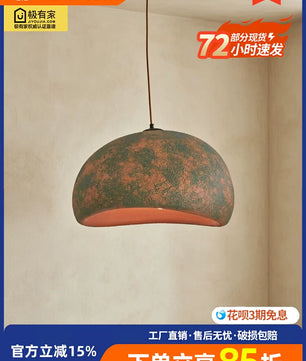 【陶斑】Wabi-sabi中古风复古餐厅吊灯设计师做旧肌理吧台民宿灯