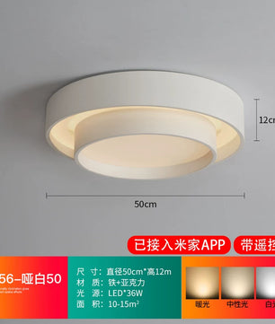 2026年新款现代简约LED吸顶灯北欧卧室灯家用书房灯具创意房间灯 - 白色50cm(已接入米家APP/遥控器)