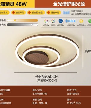客厅灯2026年新款现代简约大气led吸顶灯北欧圆形胡桃木纹卧室灯