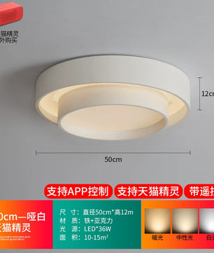2026年新款现代简约LED吸顶灯北欧卧室灯家用书房灯具创意房间灯 - 白色50cm（天猫精灵调光/遥控器/APP）