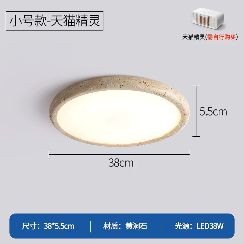 黄洞石吸顶灯侘寂风卧室灯主卧2026新款日式复古书房灯中古客厅灯 - 38CM_38W【已接入天猫精灵智能】
