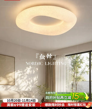 法式奶油风蚕丝卧室吸顶灯简约现代创意高亮护眼儿童房书房主卧灯