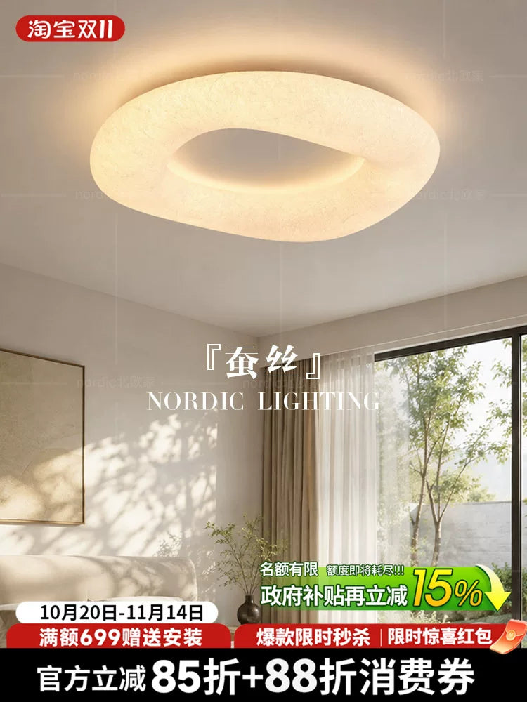 法式奶油风蚕丝卧室吸顶灯简约现代创意高亮护眼儿童房书房主卧灯