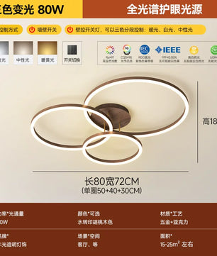 客厅灯2026年新款现代简约大气led吸顶灯北欧圆形胡桃木纹卧室灯