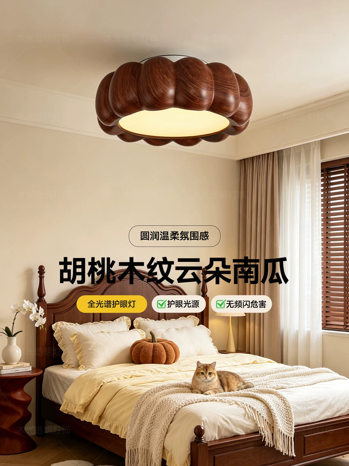 包安装法式中古风南瓜卧室吸顶灯2026新款高级云朵主卧书房间灯具