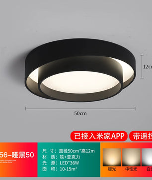 2026年新款现代简约LED吸顶灯北欧卧室灯家用书房灯具创意房间灯 - 黑色50cm(已接入米家APP/遥控器)