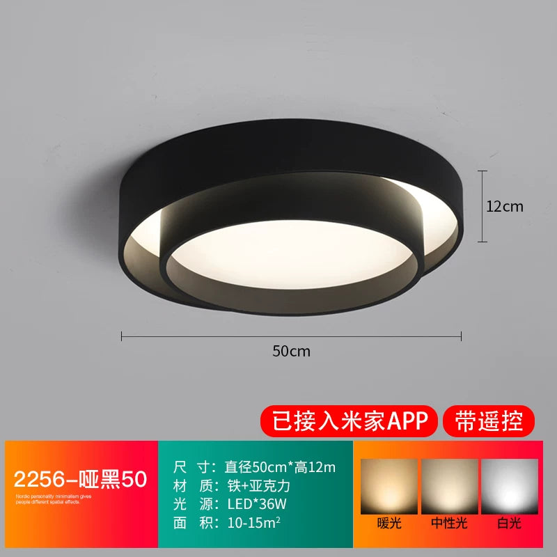 2026年新款现代简约LED吸顶灯北欧卧室灯家用书房灯具创意房间灯 - 黑色50cm(已接入米家APP/遥控器)