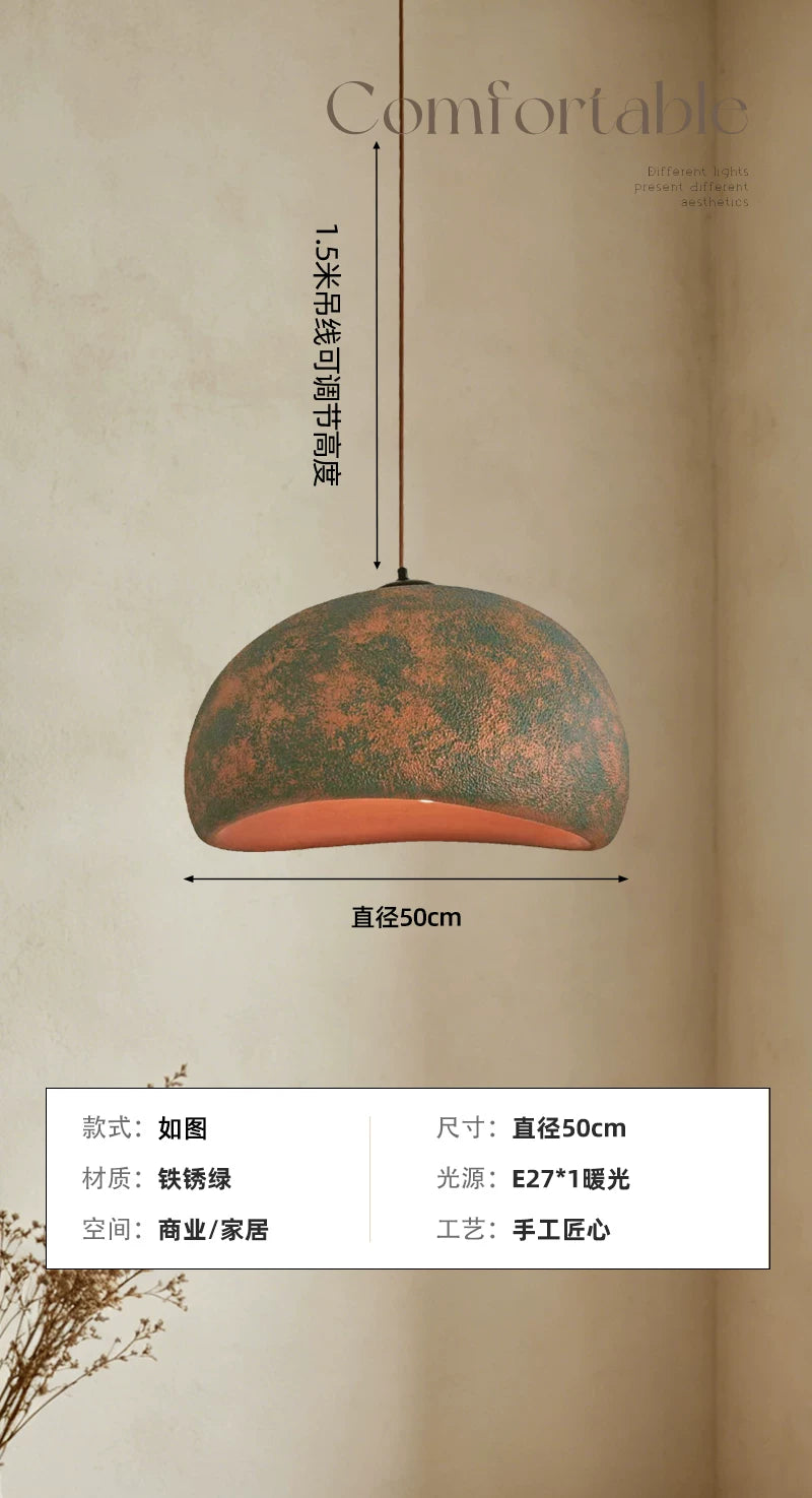 【陶斑】Wabi-sabi中古风复古餐厅吊灯设计师做旧肌理吧台民宿灯 - 铁锈绿色【直径50cm】