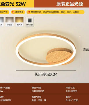 客厅灯2026年新款现代简约大气led吸顶灯北欧圆形胡桃木纹卧室灯 - 原木纹 1圈【55CM】三色
