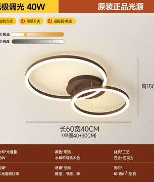 客厅灯2026年新款现代简约大气led吸顶灯北欧圆形胡桃木纹卧室灯