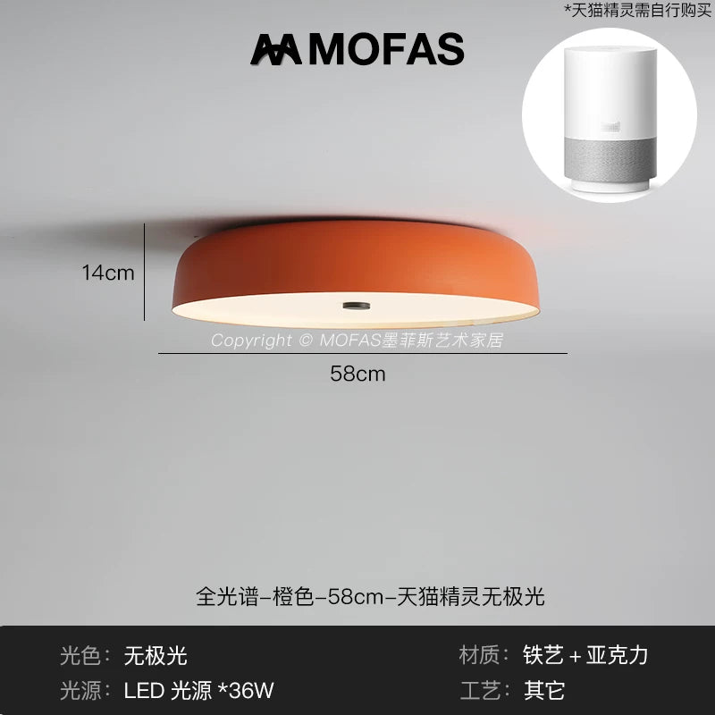 MOFAS北欧极简客厅灯新款圆形现代复古书房餐厅中古主卧室吸顶灯 - 【全光谱】橙色-D58cm-天猫精灵无极光