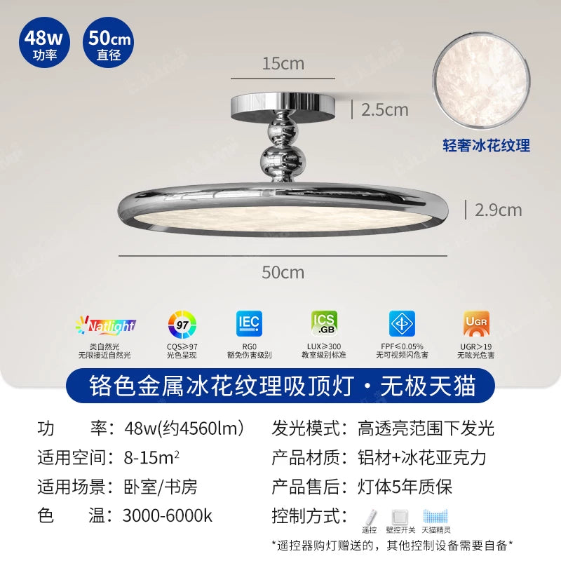 2026新款意式轻奢包豪斯卧室灯吸顶灯现代简约美式高级感护眼灯具 - 铬色-全光谱【50CM】天猫