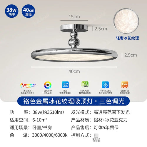 2026新款意式轻奢包豪斯卧室灯吸顶灯现代简约美式高级感护眼灯具 - 铬色-全光谱【40CM】三色