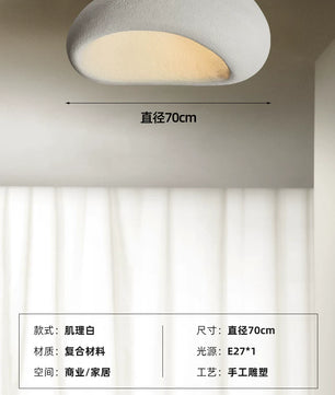 卧室吸顶灯奶油风日式书房客厅灯原创现代侘寂风2025新款房间灯具 - 肌理白-70
