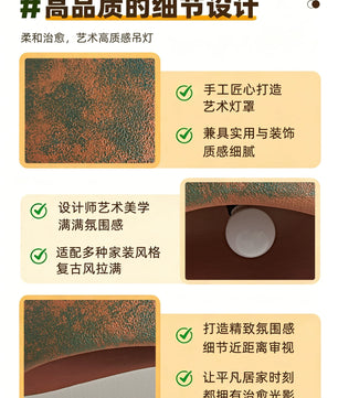 【陶斑】Wabi-sabi中古风复古餐厅吊灯设计师做旧肌理吧台民宿灯