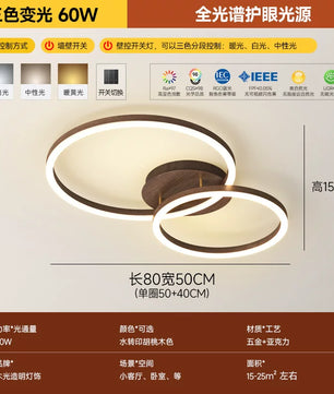 客厅灯2026年新款现代简约大气led吸顶灯北欧圆形胡桃木纹卧室灯