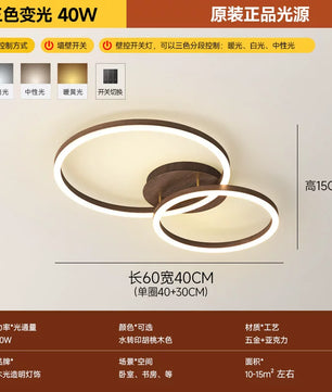 客厅灯2026年新款现代简约大气led吸顶灯北欧圆形胡桃木纹卧室灯