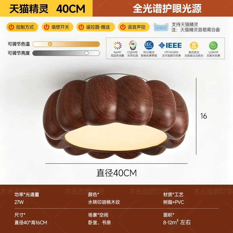 包安装法式中古风南瓜卧室吸顶灯2026新款高级云朵主卧书房间灯具 - 【婴儿级护眼】胡桃木纹【40CM】天猫精灵+遥控