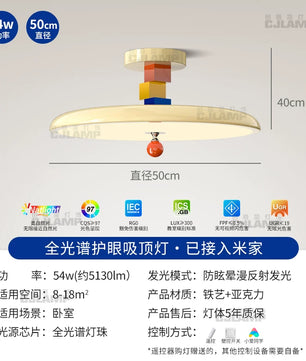 法式奶油风儿童房吸顶灯孟菲斯创意个性现代简约飞碟卧室房间灯具 - 积木款【全光谱】奶油色 50CM-已接入米家APP