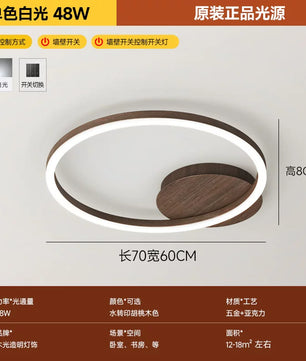 客厅灯2026年新款现代简约大气led吸顶灯北欧圆形胡桃木纹卧室灯 - 胡桃木纹 单圈【70CM】白光