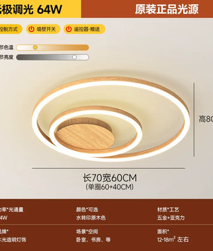 客厅灯2026年新款现代简约大气led吸顶灯北欧圆形胡桃木纹卧室灯 - 原木纹 2圈【70CM】无极