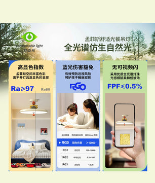法式奶油风儿童房吸顶灯孟菲斯创意个性现代简约飞碟卧室房间灯具