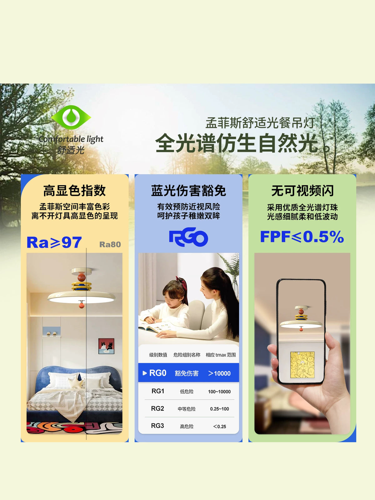 法式奶油风儿童房吸顶灯孟菲斯创意个性现代简约飞碟卧室房间灯具