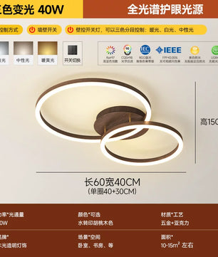 客厅灯2026年新款现代简约大气led吸顶灯北欧圆形胡桃木纹卧室灯