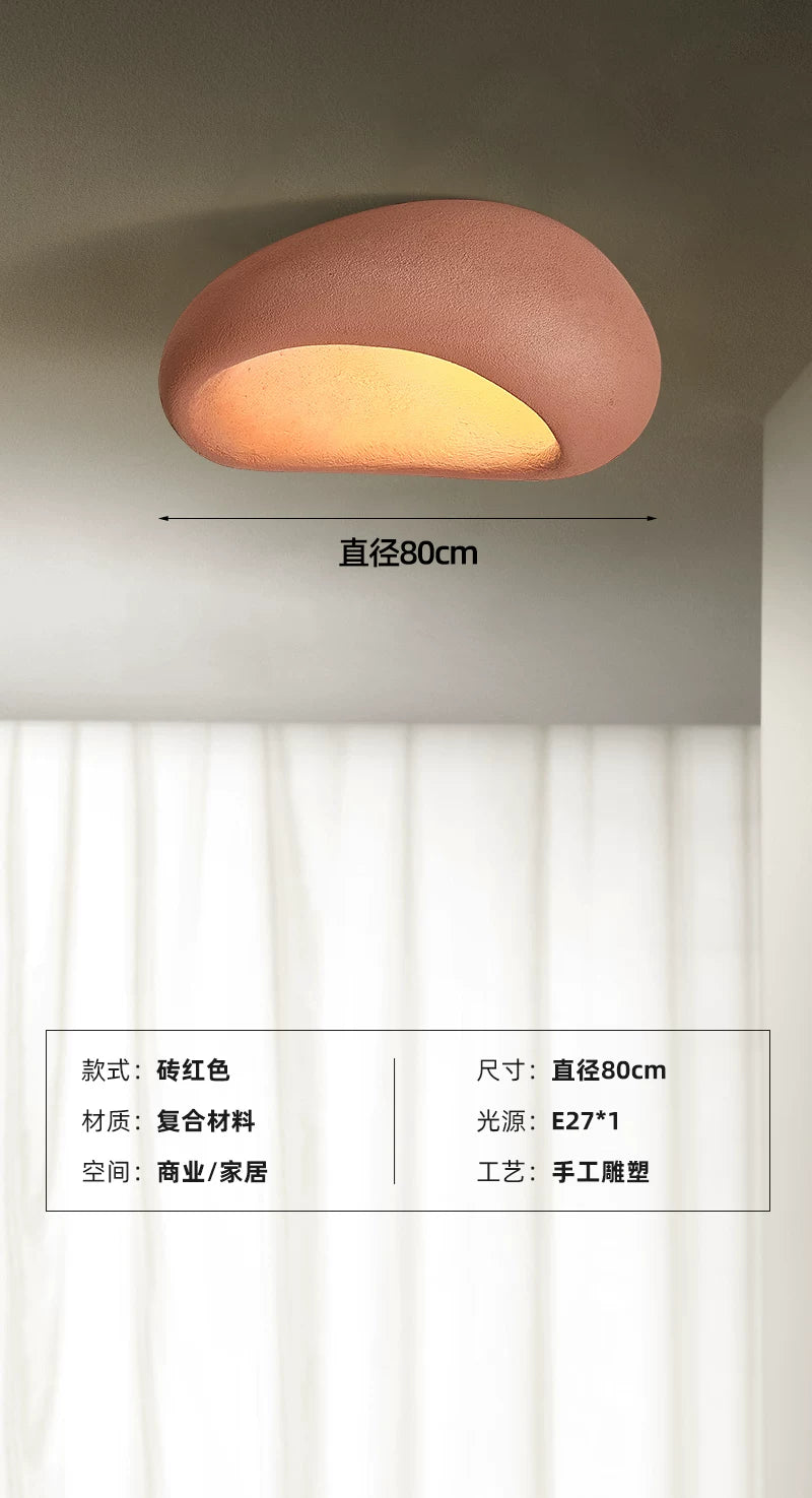卧室吸顶灯奶油风日式书房客厅灯原创现代侘寂风2025新款房间灯具 - 砖红色-80