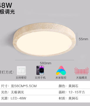 黄洞石全光谱卧室灯日式侘寂风民宿房间吸顶灯主卧房间护眼灯具 - 58CM_48W已接入小米智能系统