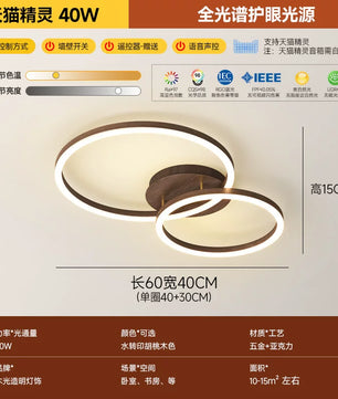 客厅灯2026年新款现代简约大气led吸顶灯北欧圆形胡桃木纹卧室灯