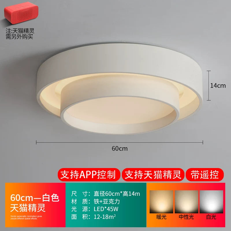 2026年新款现代简约LED吸顶灯北欧卧室灯家用书房灯具创意房间灯 - 白色60cm（天猫精灵调光/遥控器/APP）