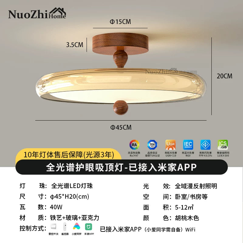 Home法式中古风卧室吸顶灯高级感胡桃木色侘寂风主卧房间护眼灯具 - 【全光谱】胡桃色-45CM已接入米家APP