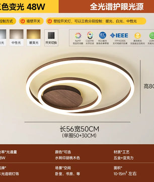 客厅灯2026年新款现代简约大气led吸顶灯北欧圆形胡桃木纹卧室灯