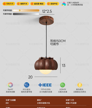包安装法式中古风南瓜卧室吸顶灯2026新款高级云朵主卧书房间灯具 - 【婴儿级护眼】胡桃木纹【20CM】已接入米家WIFI款
